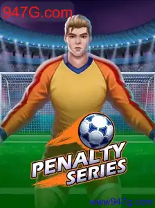 PenaltySeries